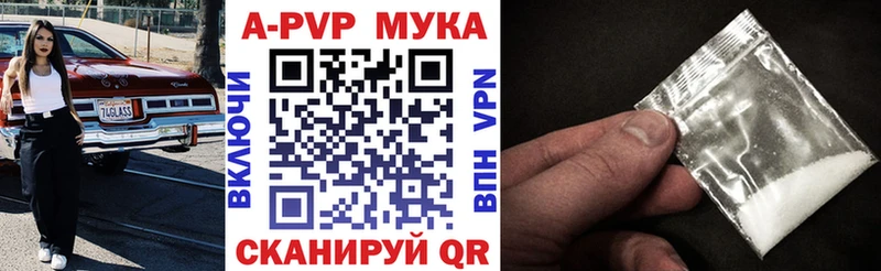 Alpha-PVP СК как найти закладки Сасово