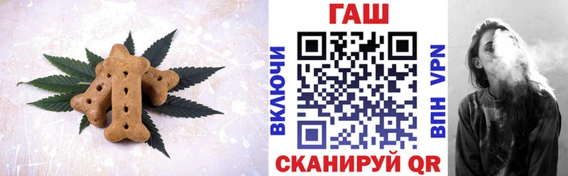Cannafood конопля  Сасово 