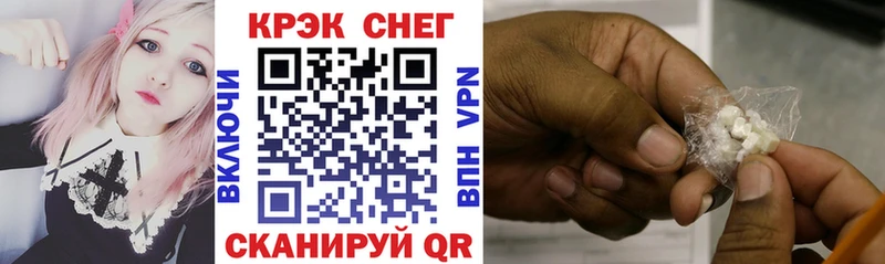 КОКАИН 99%  дарнет шоп  Сасово 