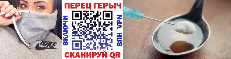mega как войти  Сасово  ГЕРОИН хмурый 
