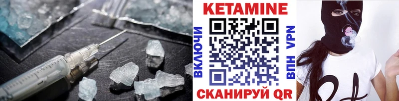 наркошоп  Сасово  Кетамин ketamine 