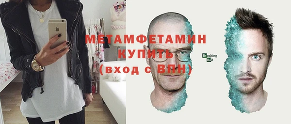 соль ск Карталы