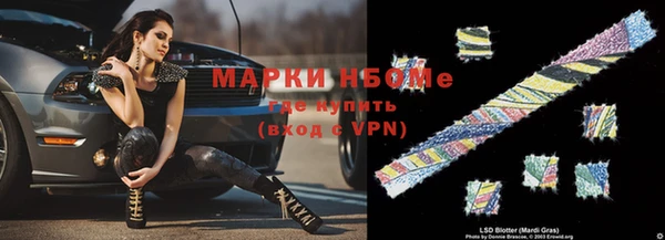 соль ск Карталы