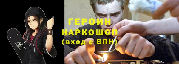 соль ск Карталы