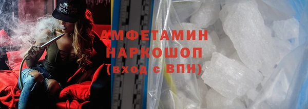 соль ск Карталы