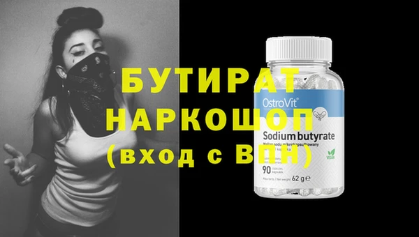 соль ск Карталы