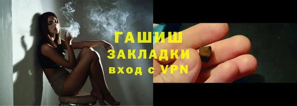 соль ск Карталы