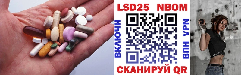 Лсд 25 экстази кислота  Сасово 