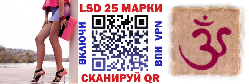Наркотические марки 1,5мг Сасово