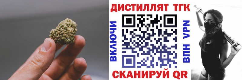 ТГК Wax  ссылка на мегу ссылка  Сасово 